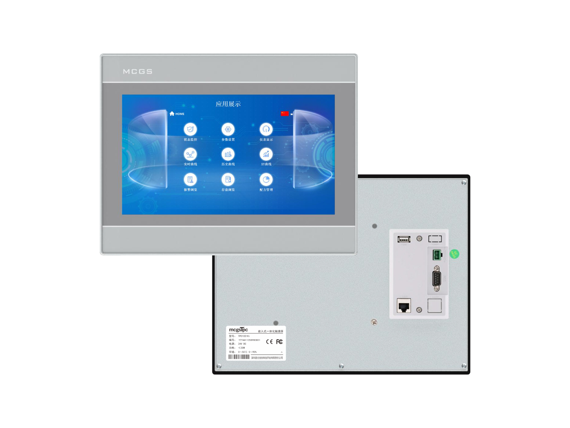 TPC1051Ki