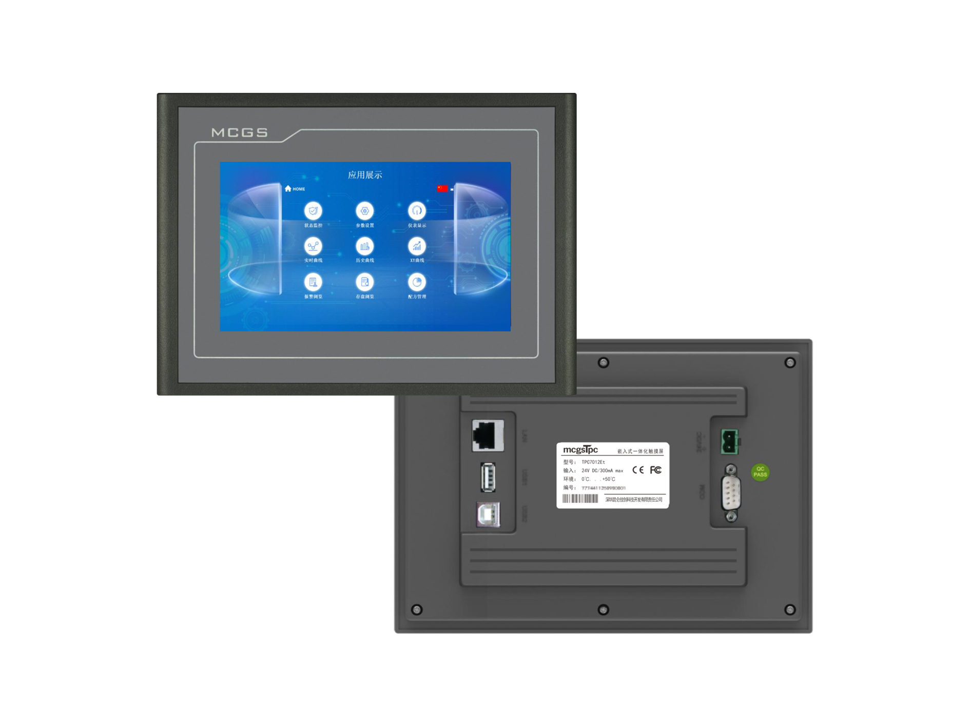 TPC7012Et